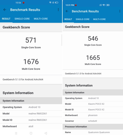 Snapdragon 720G vs Snapdragon 730G: Which Is Better Among the Two?