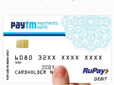 paytm payments bank upi