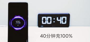 xiaomi 40W wireless charging