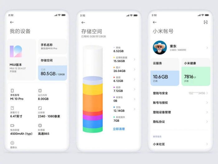 MIUI 12 changes