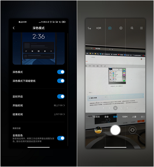 MIUI 12 Screenshots Show New Navigation Bar, Revamped Notification Panel and More