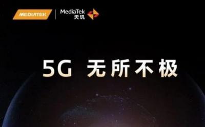 MediaTek 5G website