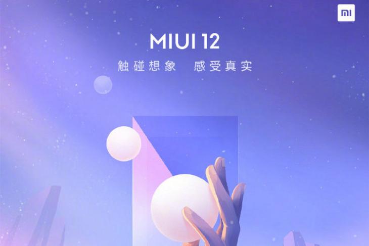 Xiaomi Teases Dark Mode 2.0 Features of MIUI 12