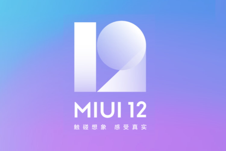 list of xiaomi phones to get MIUI 12 update