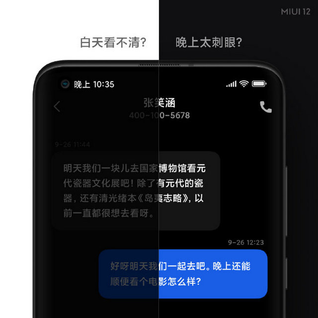 miui 12 font contrast