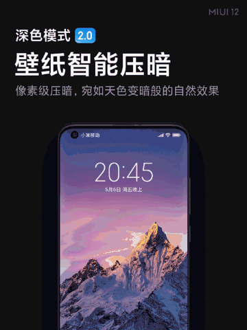 miui 12 wallpaper dimming