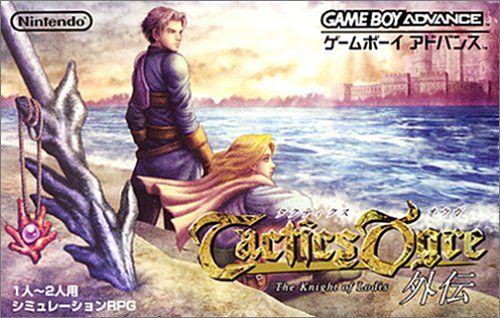 6. Tactics Ogre