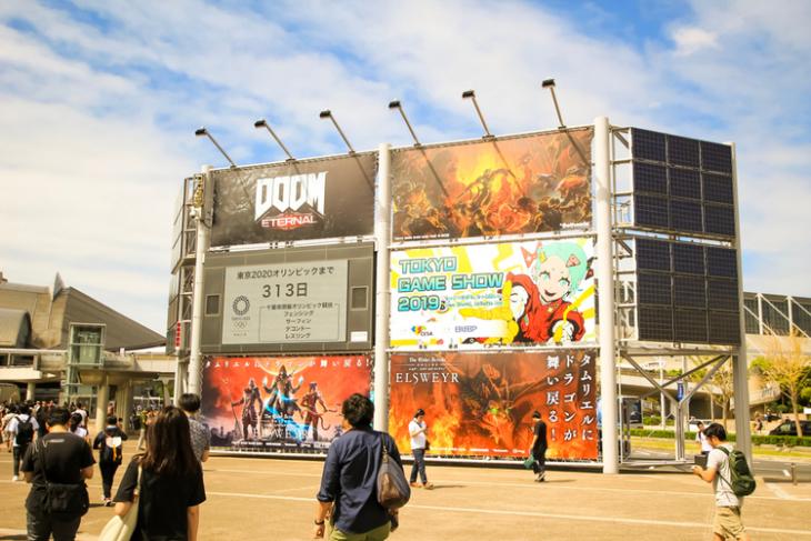 Tokyo Game Show 2020 Canceled Due to Coronavirus Pandemic