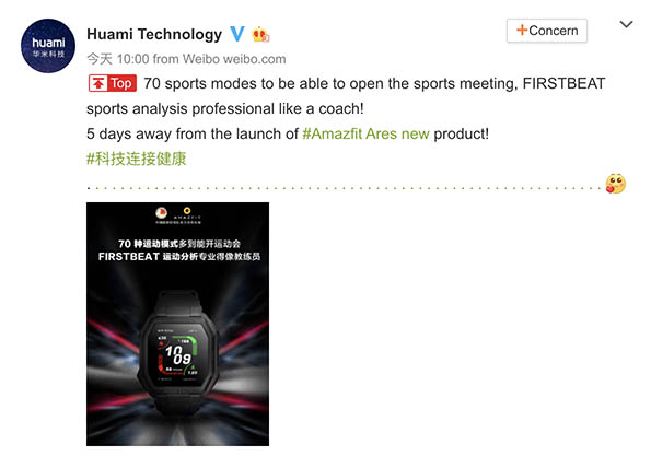 Amazfit Ares Smartwatch to Launch on May 19