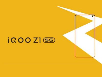iQOO Z1 launch invite website