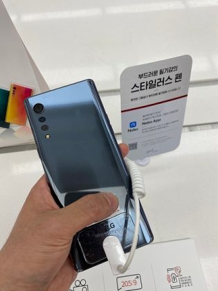 lg velvet hands-on 1