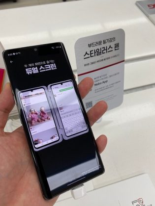 lg velvet hands-on 3