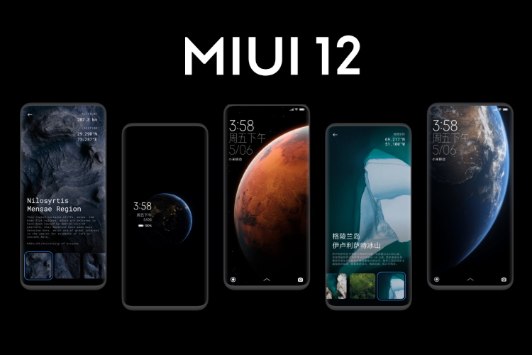 إليك الوقت الذي سيحصل فيه هاتف Xiaomi على تحديث MIUI 12 64