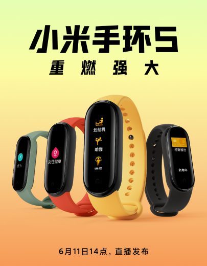 Here’s Your First Look at Xiaomi’s Mi Band 5