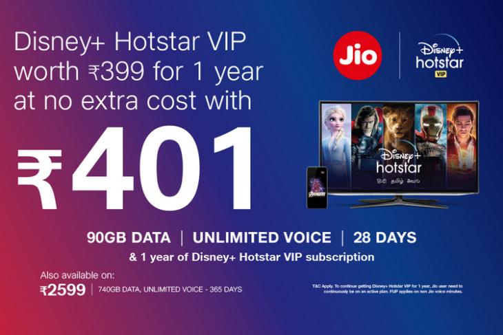 Reliance Jio Offering Free Hotstar VIP with Select Plans and Add-Ons