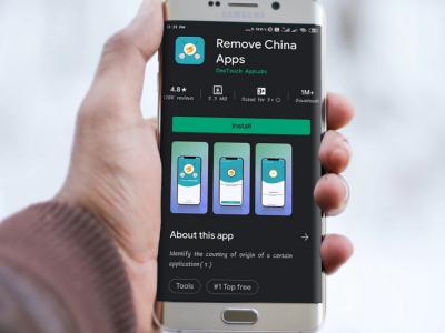 Remove China Apps smartmockups website