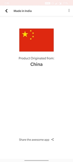 made in india app redmi note 9 pro