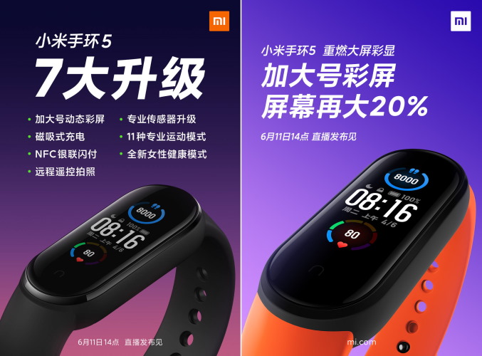 Mi band discount 5 full features