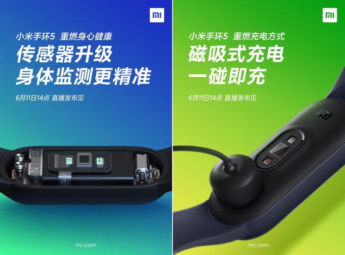 mi band 5 teasers 2