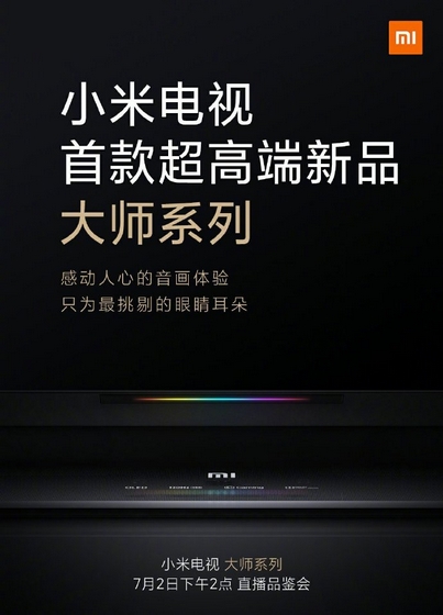 xiaomi master smart tv teaser