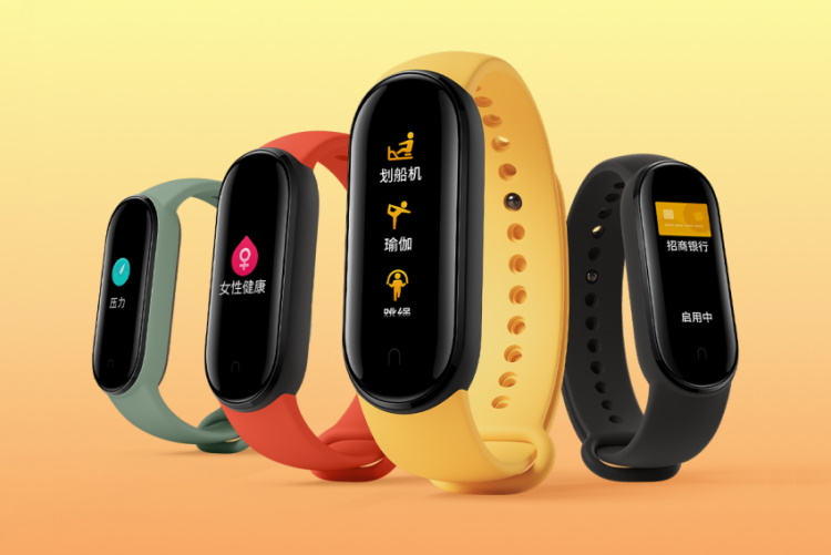 xiaomi mi band 5