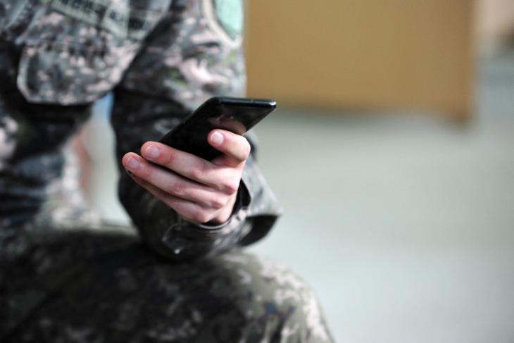Army Smartphone shutterstock website