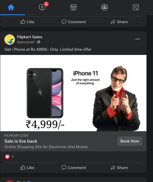 fake flipkart ad | Techlog.gr - Χρήσιμα νέα τεχνολογίας