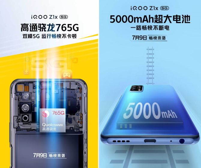 iqoo z1x specs teasers