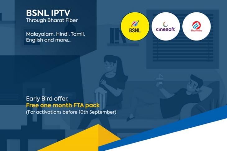 BSNL IPTV feat.
