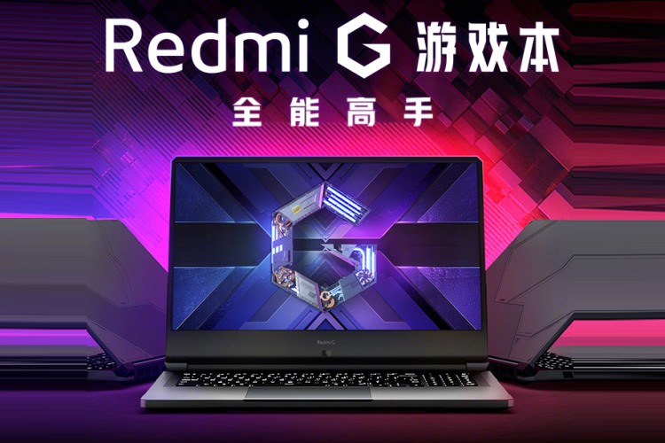 redmi g gaming laptop launch