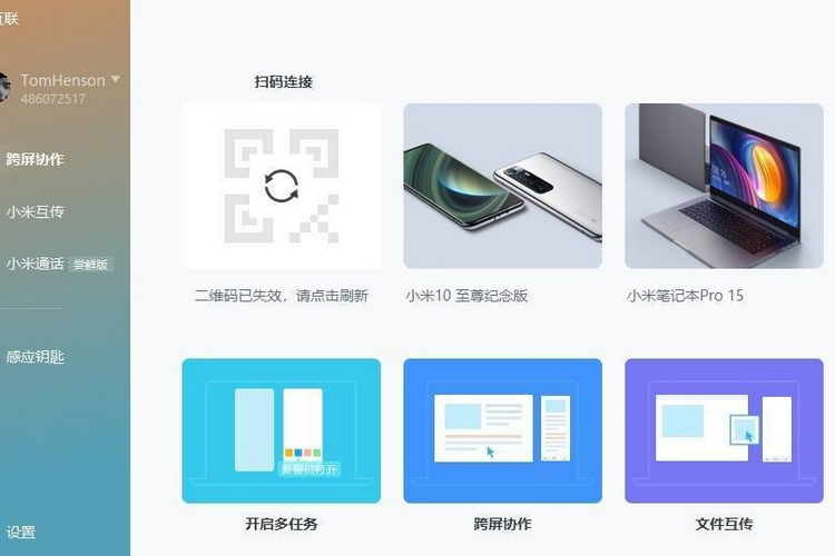 xiaomi device control