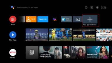 Android tv настройка изображения