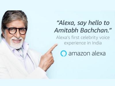 Alexa Amitabh Bachchan website