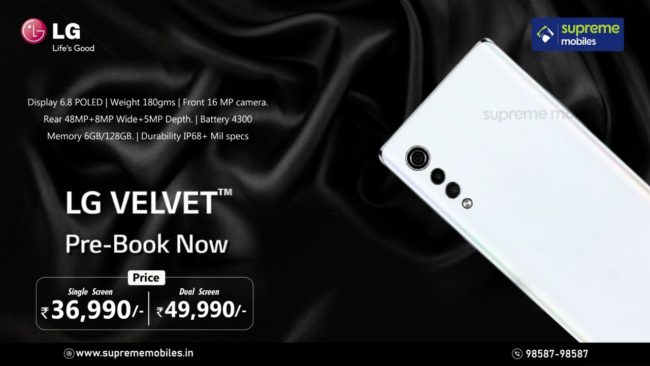 LG Velvet leaked india price