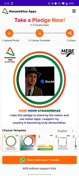 atmanirbhar apps pledge