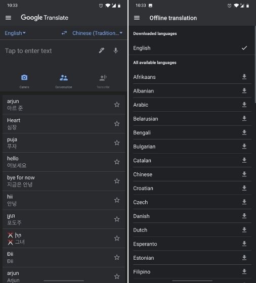 best japanese translator apps on google play