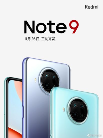 redmi note 9 5G poster