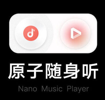 vivo nano music player