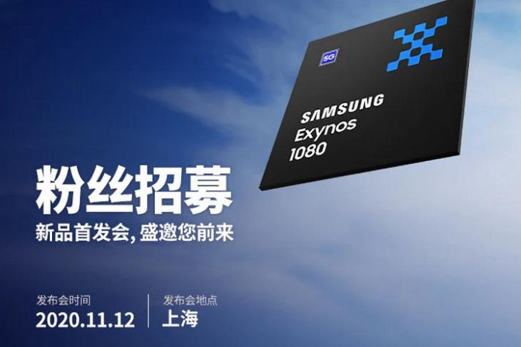 Samsung Exynos 1080 Launch website