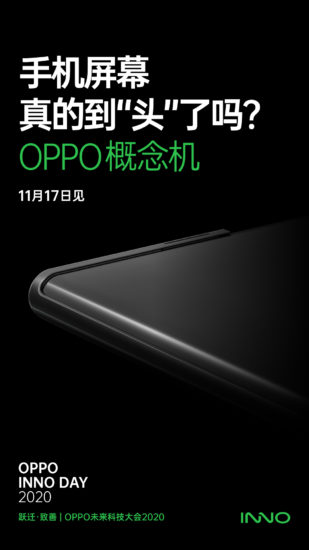 oppo inno day 2020 - retractable display concept phone