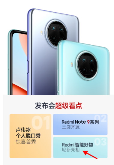 Redmi Note 9 Pro 5G Key Specs Leaked  Redmi Watch Could Tag Along as Well - 68