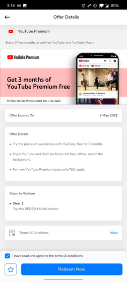 youtube premium airtel
