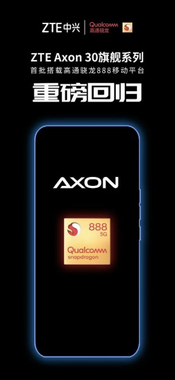 ZTE-Axon-30-Snapdragon-888-launch