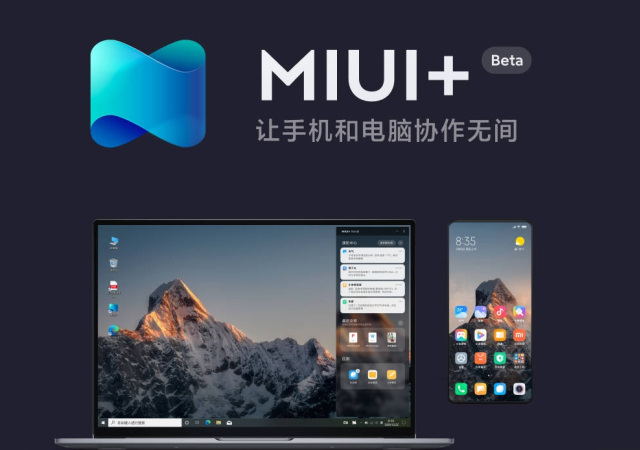 miui+ beta is xiaomi's take on Your Phone app by Microsoft