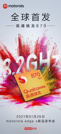 Qualcomm Snapdragon 870 vs Snapdragon 865 vs Snapdragon 888  Flagship Chips Compared - 7