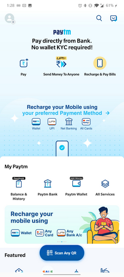 Paytm UPI приложение