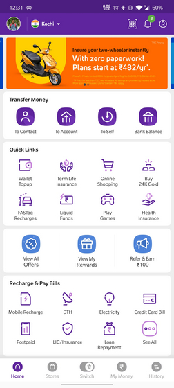 домашняя страница phonepe