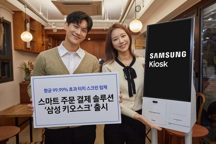 Samsung Launches Self-Service Kiosk with Antibacterial Display | Beebom