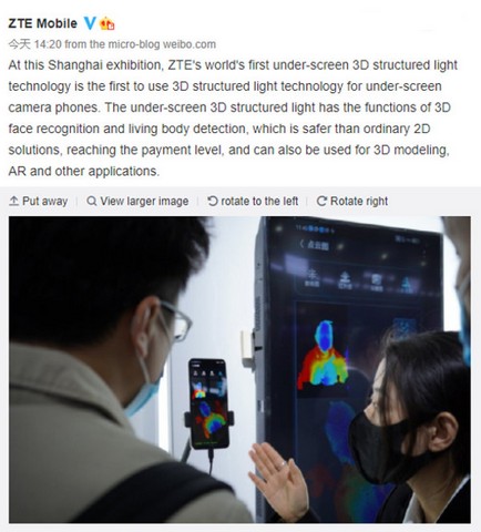 ZTE shows second in-display camera at MWC 