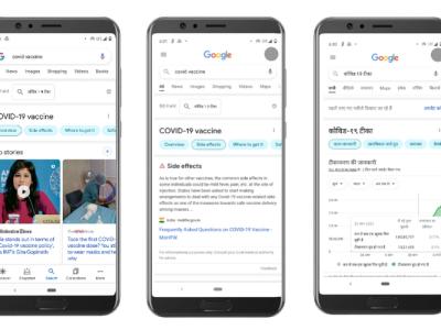 Google India Will Show COVID-19 Vaccination Centers on Search, Maps and Google Assistant